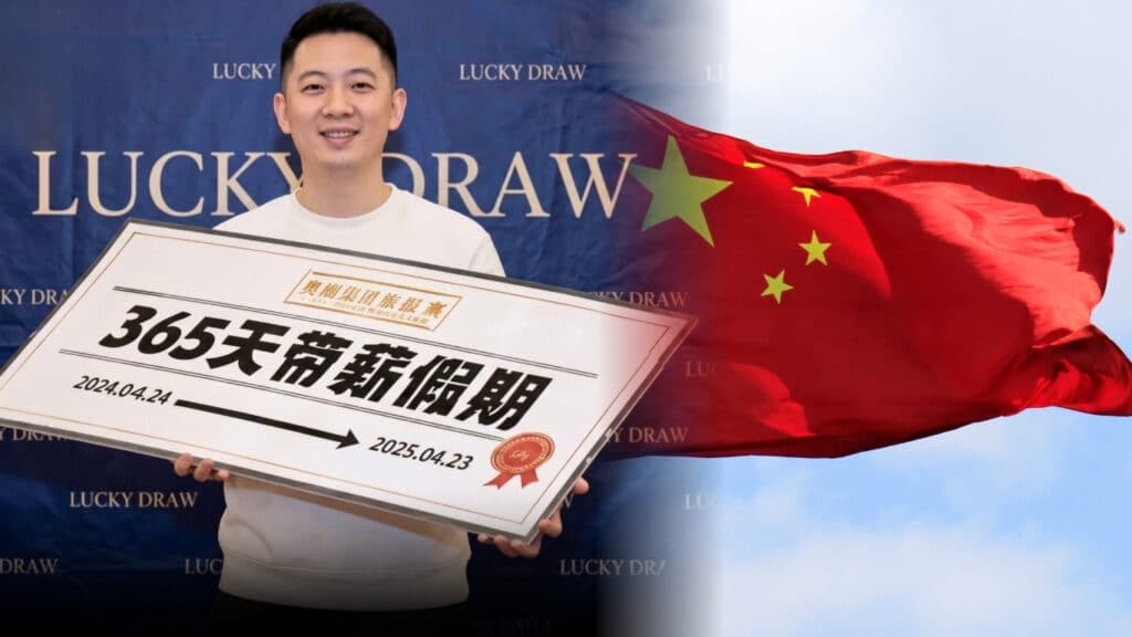 China Employee Wins 365 Days of Paid Leave at Office Party: How It Happened and What It Means